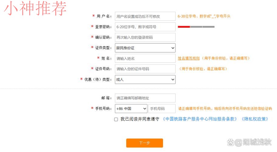如何安全登录半岛平台入口进行交易选号 如何安全登录半岛平台入口进行交易选号
