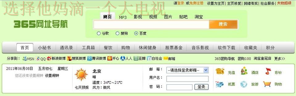 365BET娱乐网页版登录入口指南 365BET娱乐网页版登录入口指南