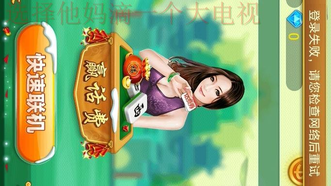 博雅游戏网官方游戏平台 博雅游戏网官方游戏平台