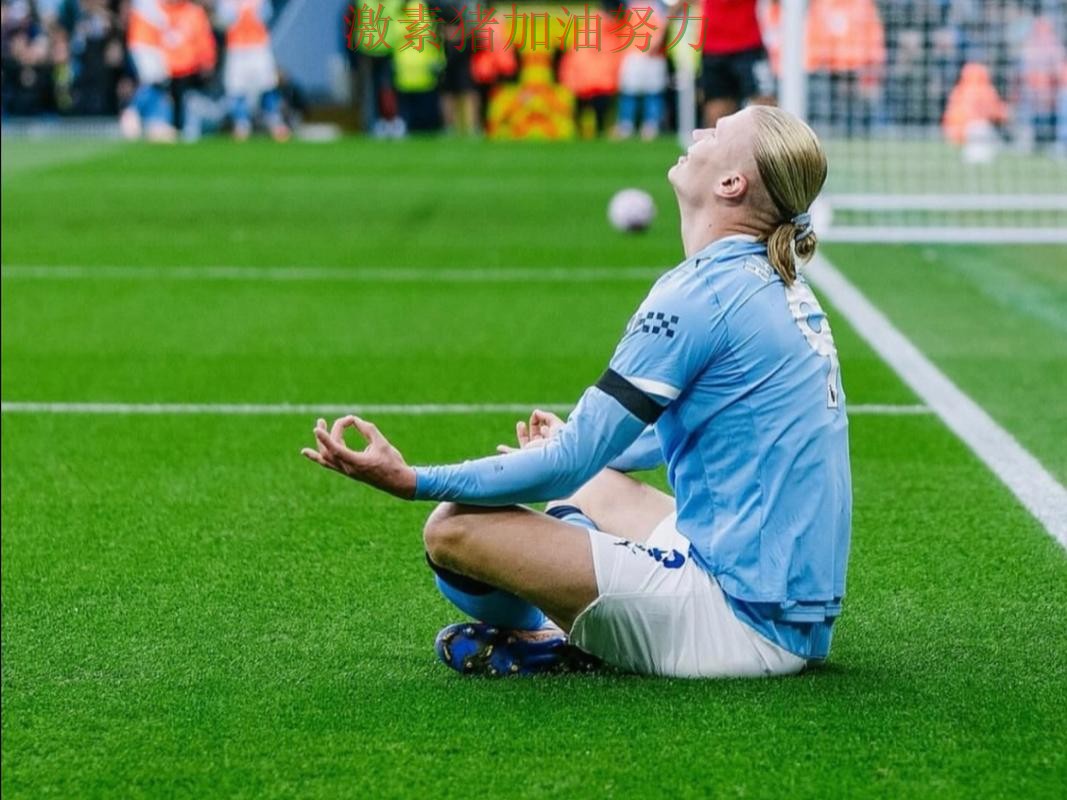 哈兰德单场封神压力陡增 哈兰德单场封神压力陡增