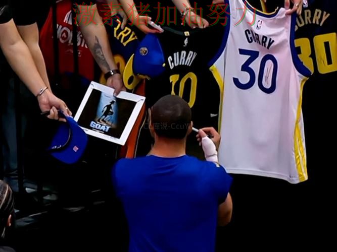 库里接管比赛让球迷情绪瞬间拉满