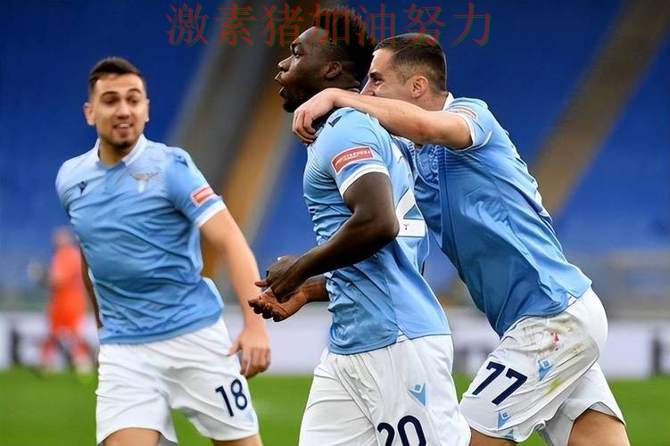 拉齐奥状态回暖背后细节曝光