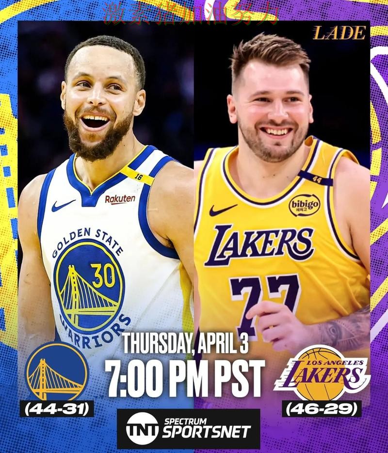 东契奇与库里同日爆发刷屏全网