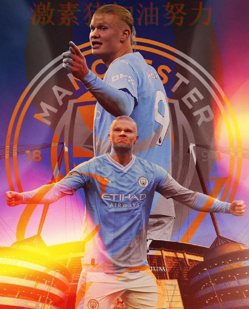 哈兰德强势带队让热火持续刷屏 哈兰德强势带队让热火持续刷屏